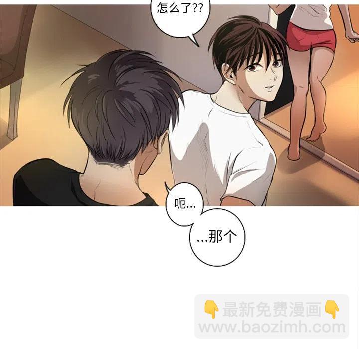 《难忘的她》59 第41页