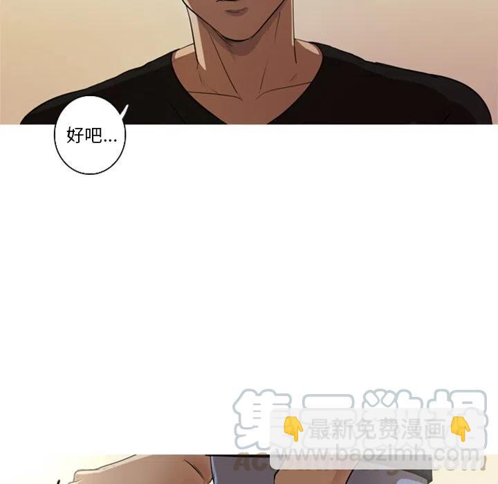 《难忘的她》59 第46页