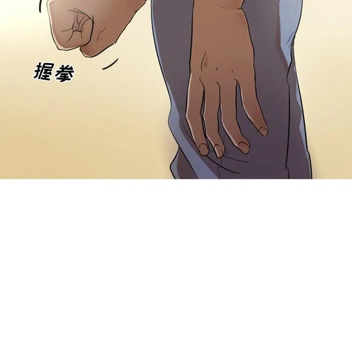 《难忘的她》59 第47页