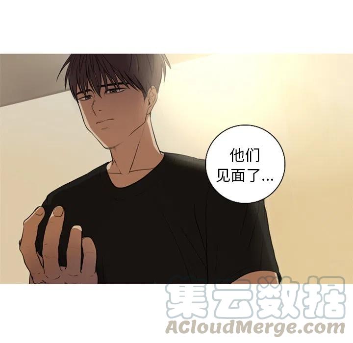 《难忘的她》59 第49页