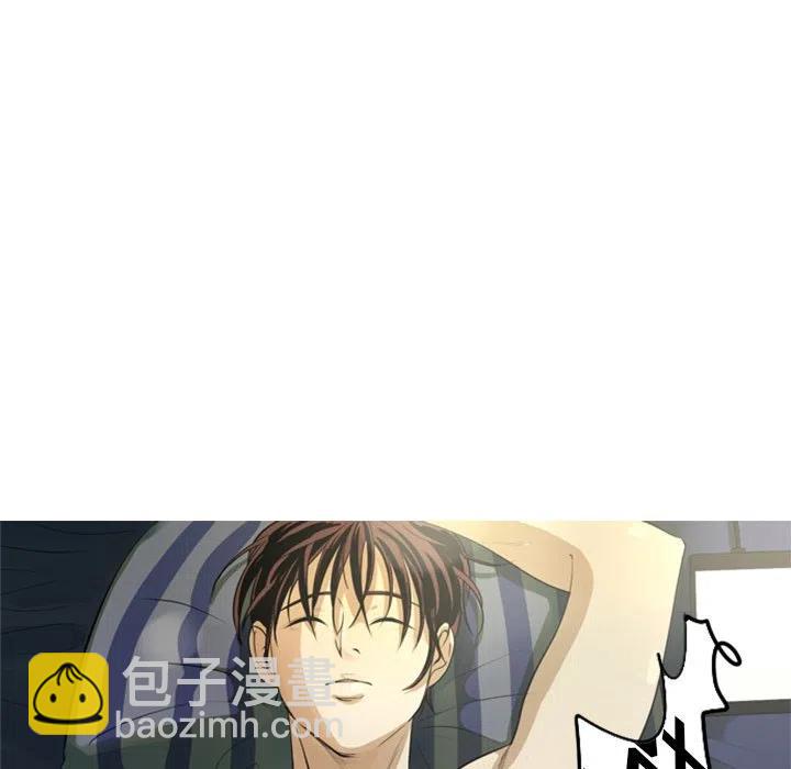 《难忘的她》59 第50页