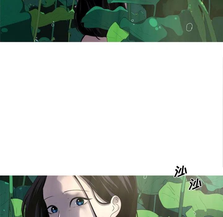 《难忘的她》59 第8页