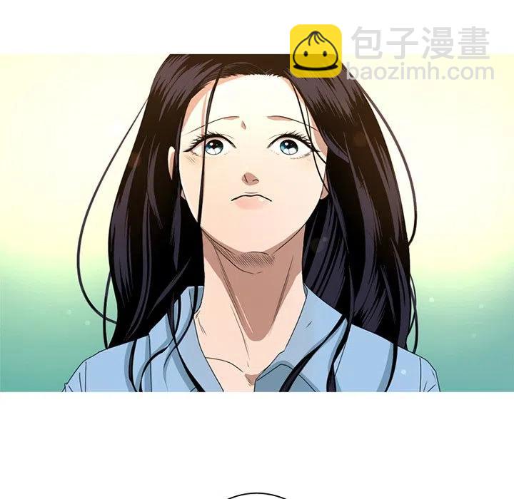 《难忘的她》7 第15页