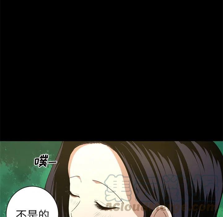 《难忘的她》7 第19页