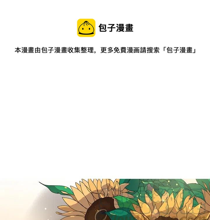 《难忘的她》7 第1页