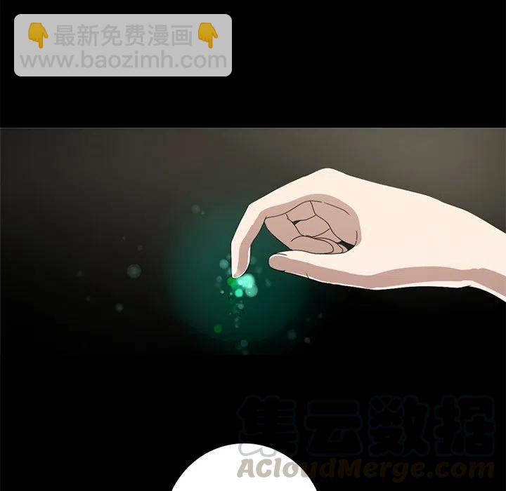 《难忘的她》7 第22页