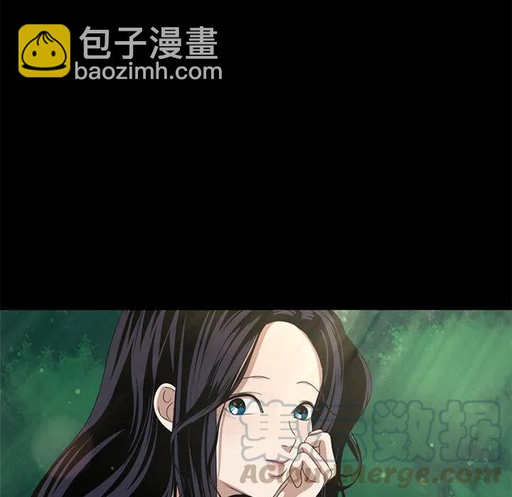 《难忘的她》7 第28页