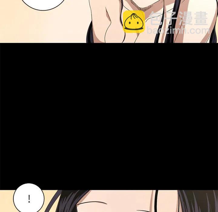 《难忘的她》7 第47页