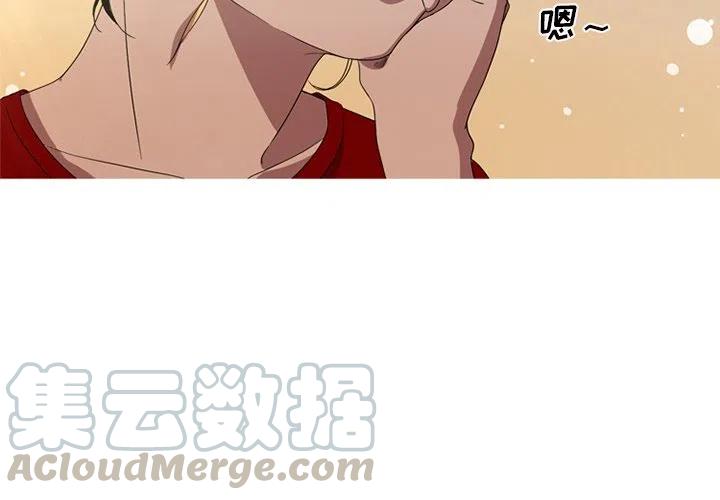 《难忘的她》7 第4页