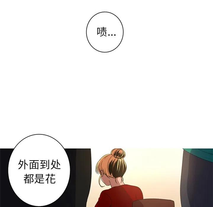 《难忘的她》7 第6页