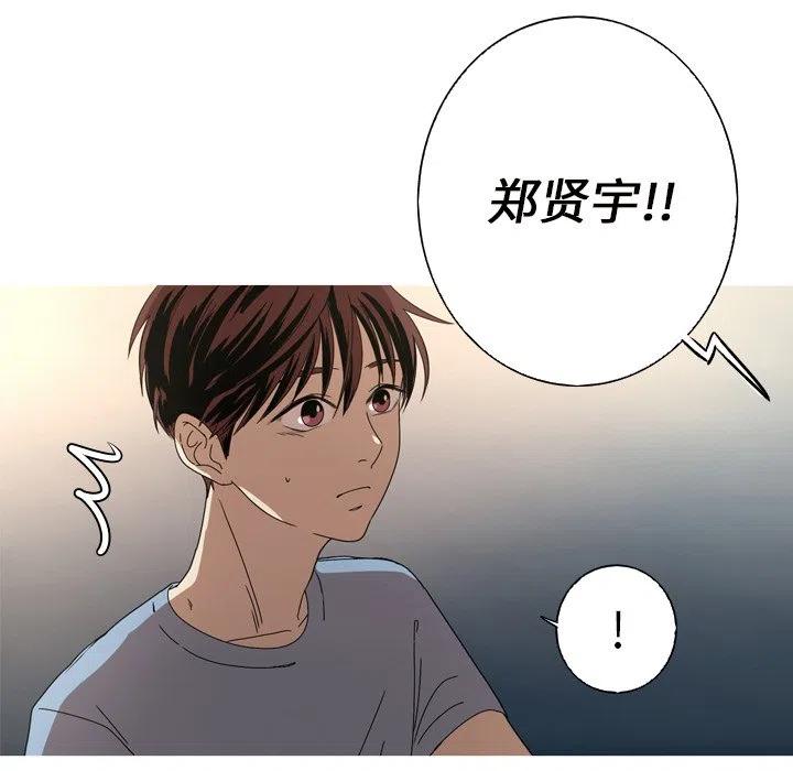 《难忘的她》11 第11页