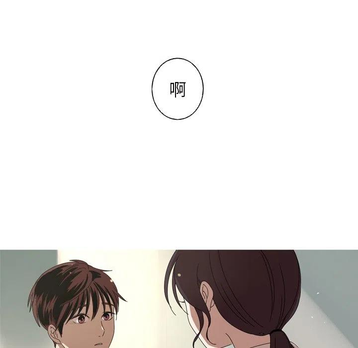 《难忘的她》11 第12页