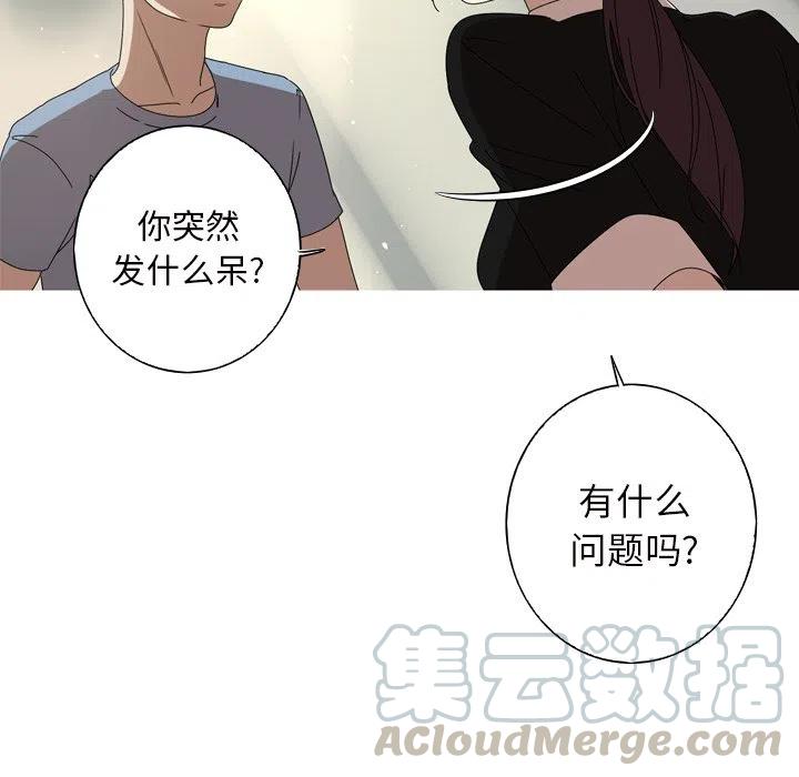 《难忘的她》11 第13页