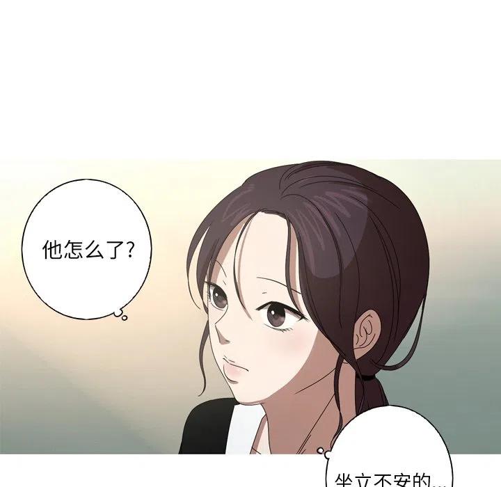 《难忘的她》11 第15页