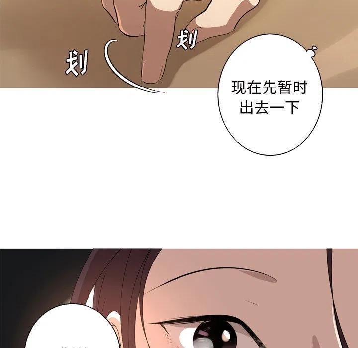 《难忘的她》11 第18页