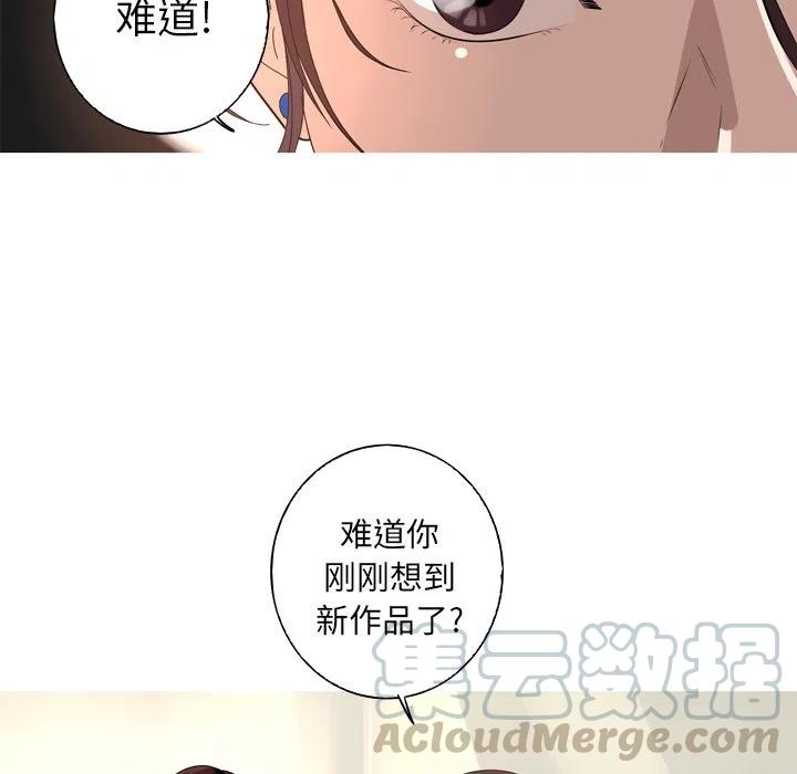《难忘的她》11 第19页