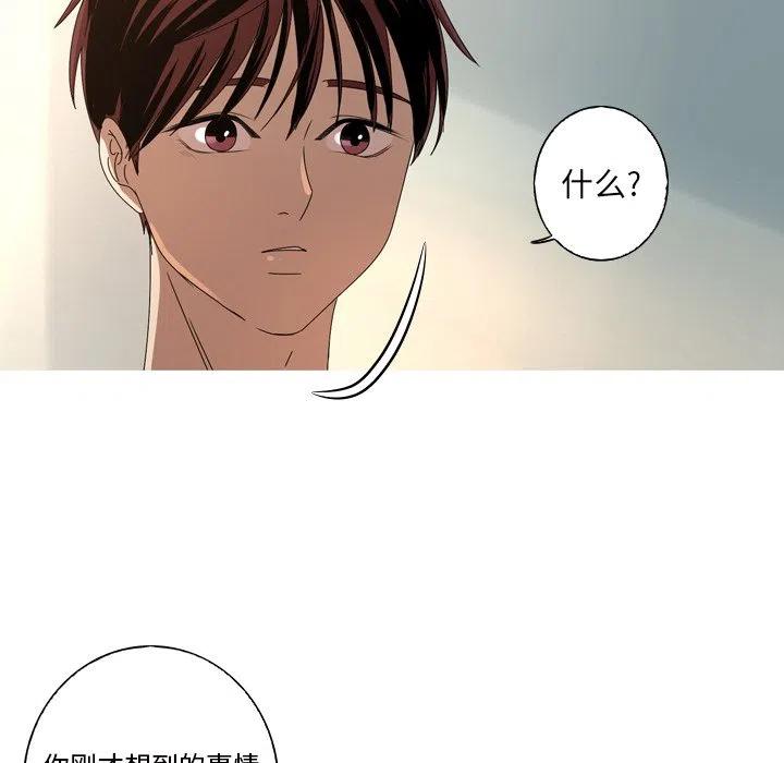 《难忘的她》11 第21页