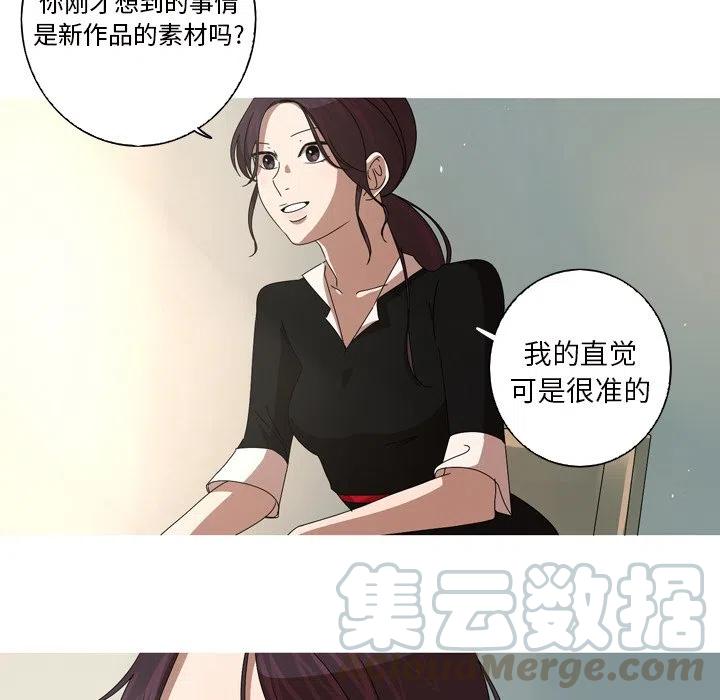 《难忘的她》11 第22页