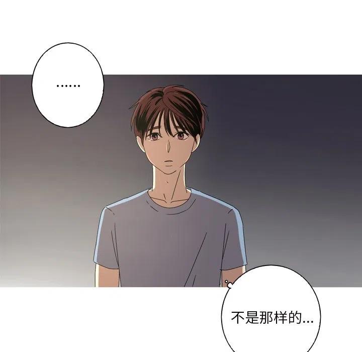 《难忘的她》11 第24页