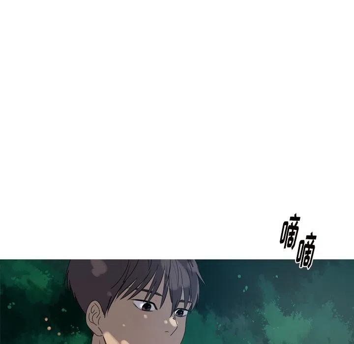 《难忘的她》11 第33页