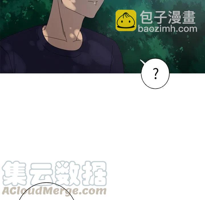 《难忘的她》11 第34页