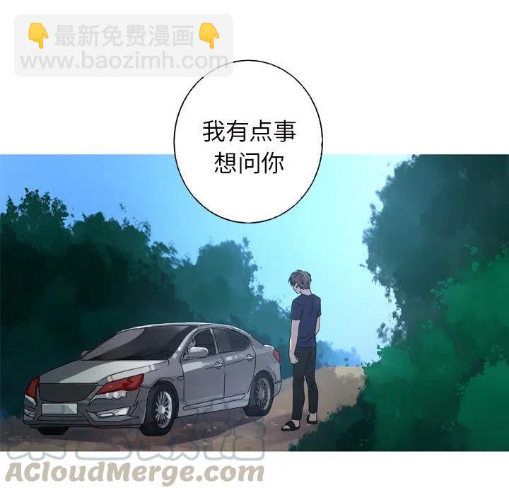 《难忘的她》11 第37页