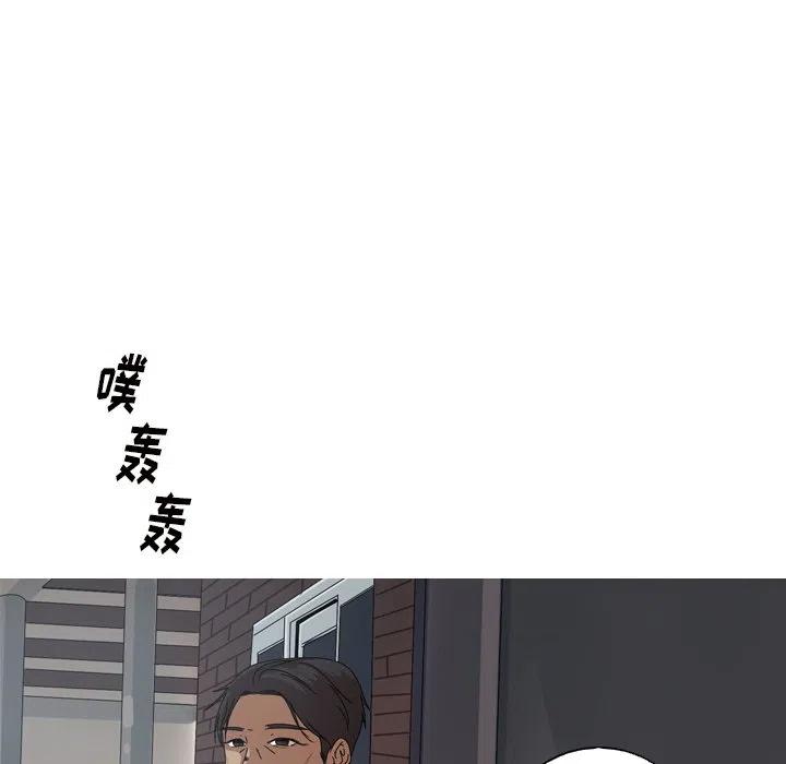 《难忘的她》11 第38页