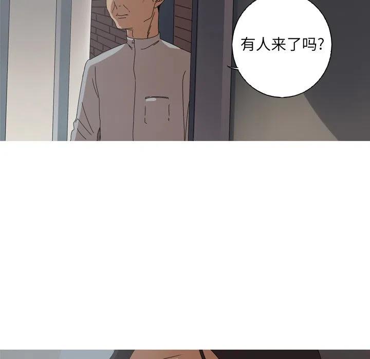 《难忘的她》11 第39页