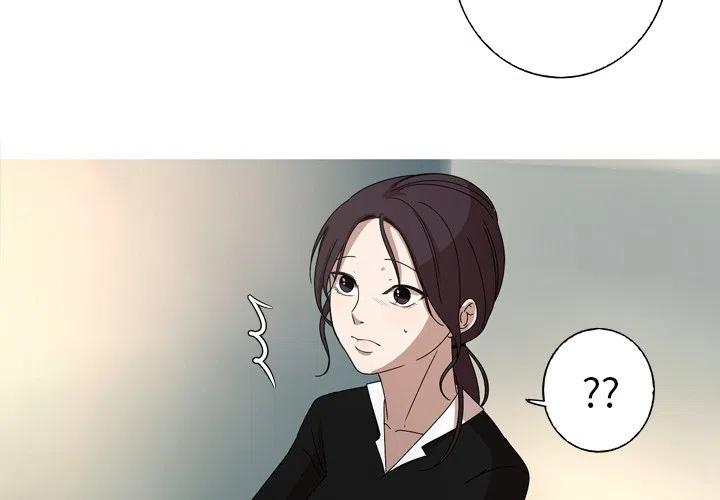 《难忘的她》11 第3页