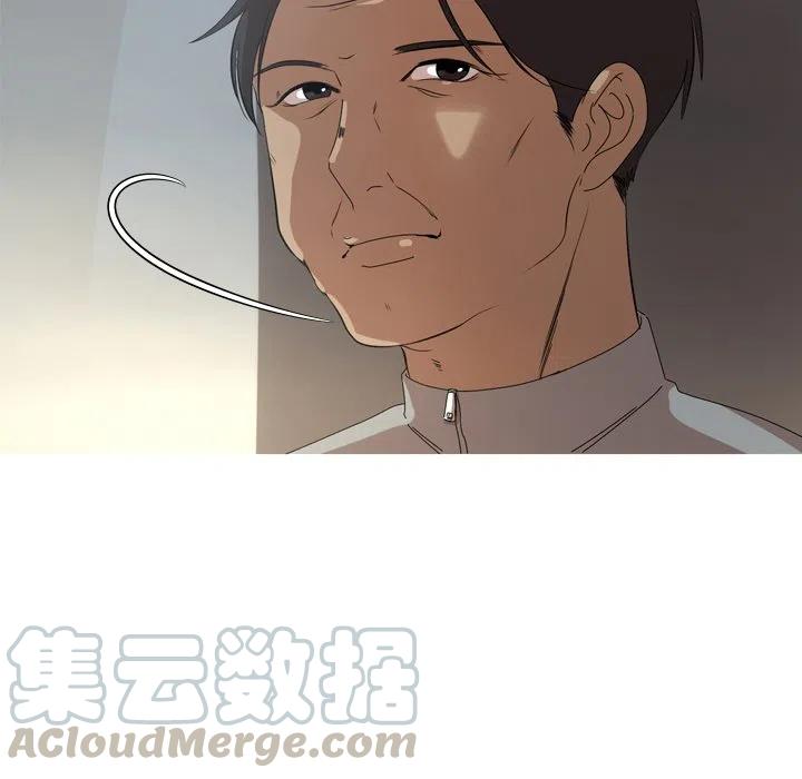 《难忘的她》11 第40页