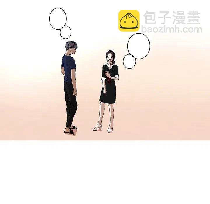 《难忘的她》11 第41页