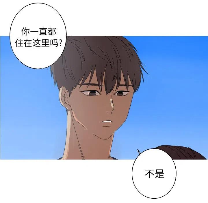 《难忘的她》11 第45页
