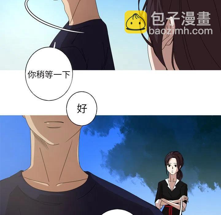 《难忘的她》11 第48页