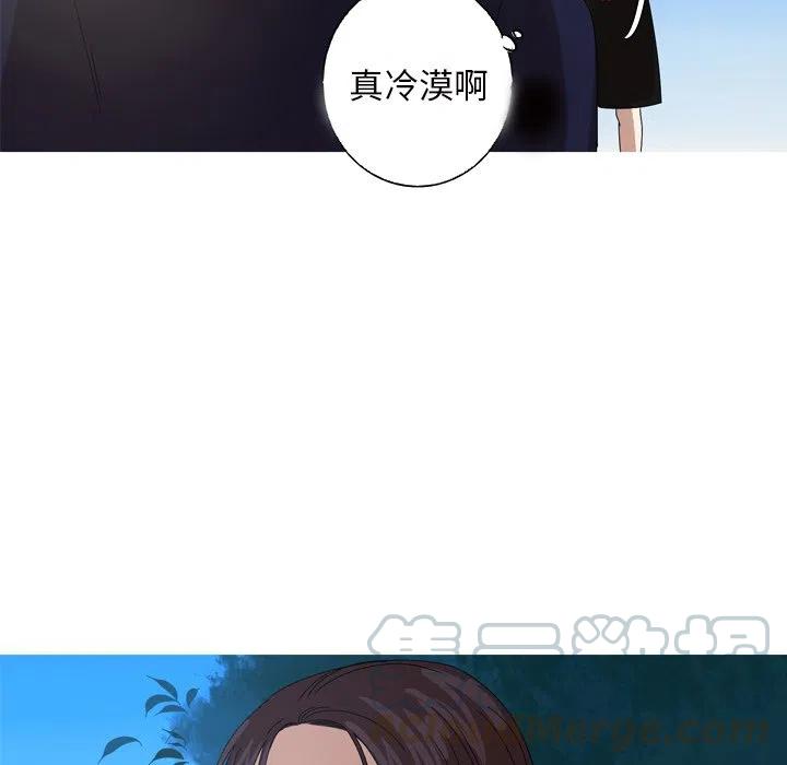 《难忘的她》11 第49页