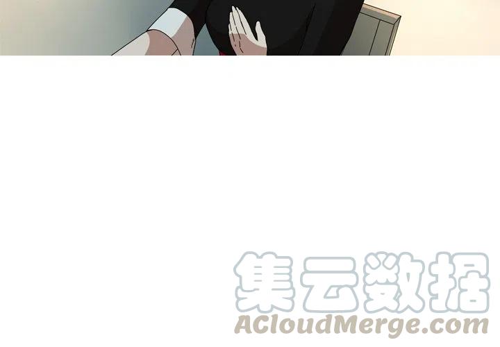 《难忘的她》11 第4页