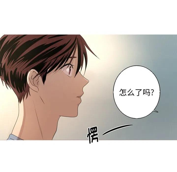 《难忘的她》11 第5页