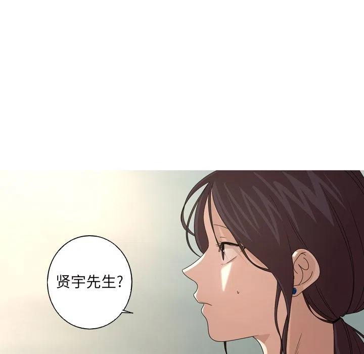 《难忘的她》11 第6页