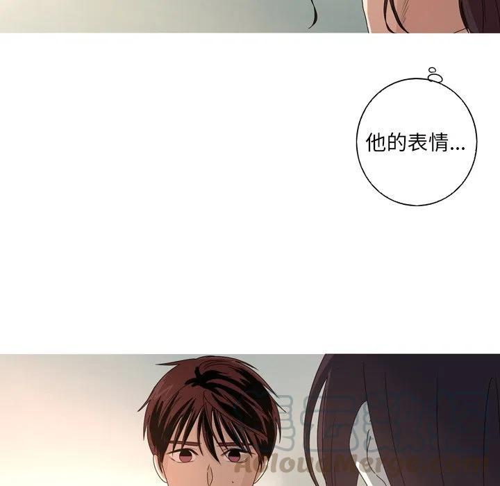 《难忘的她》11 第7页