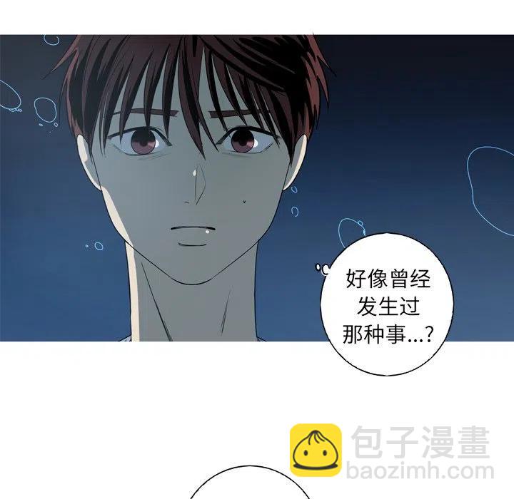《难忘的她》11 第9页