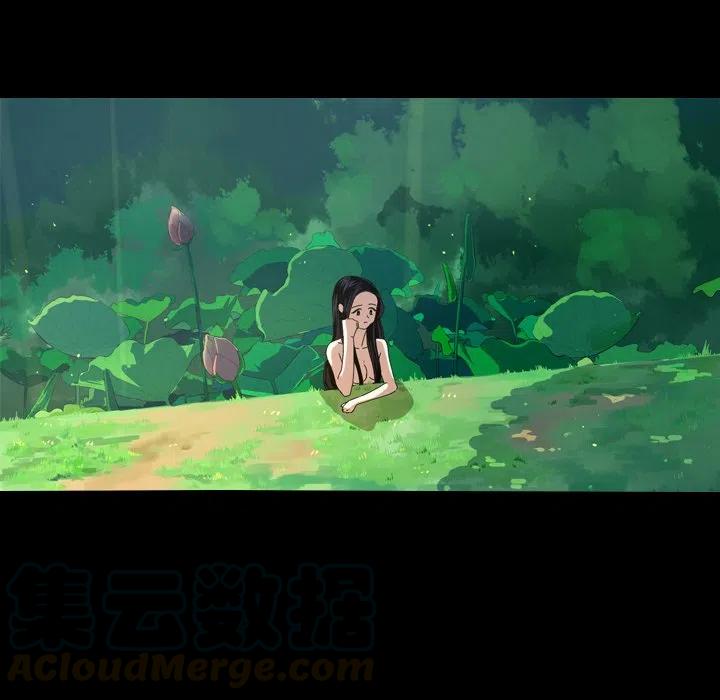 《难忘的她》10 第10页