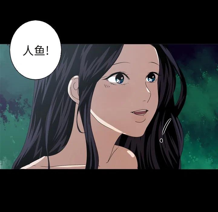 《难忘的她》10 第12页
