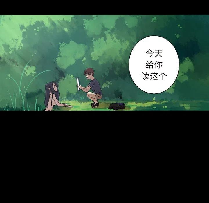 《难忘的她》10 第15页