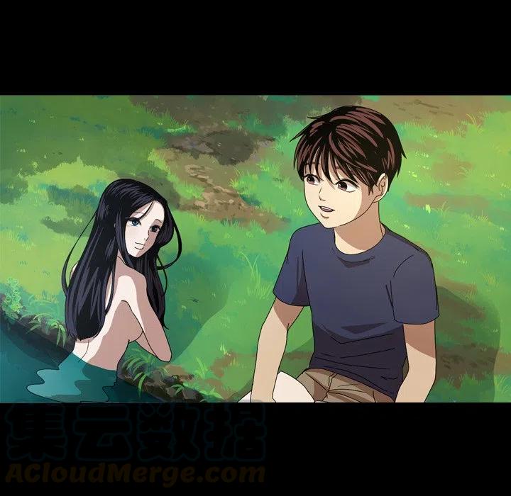 《难忘的她》10 第16页