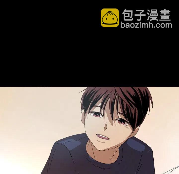 《难忘的她》10 第17页