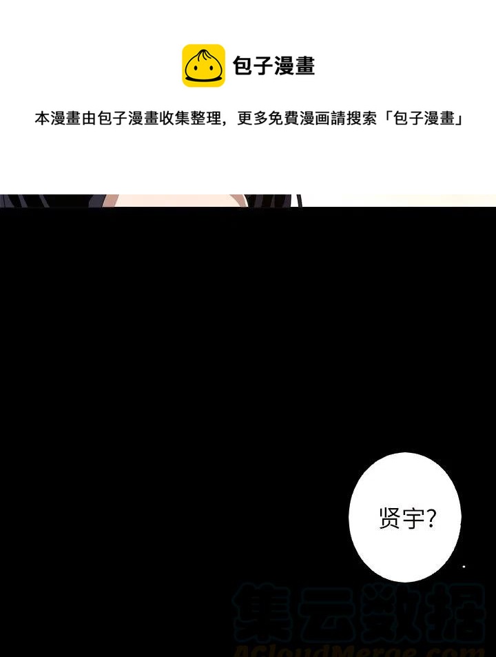 《难忘的她》10 第19页