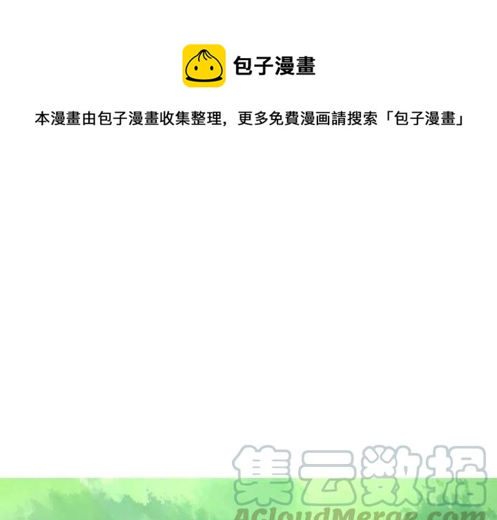《难忘的她》10 第1页