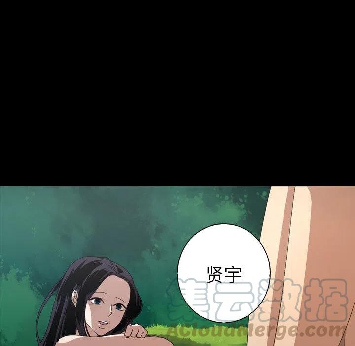《难忘的她》10 第22页