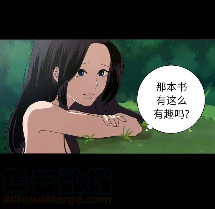 《难忘的她》10 第25页