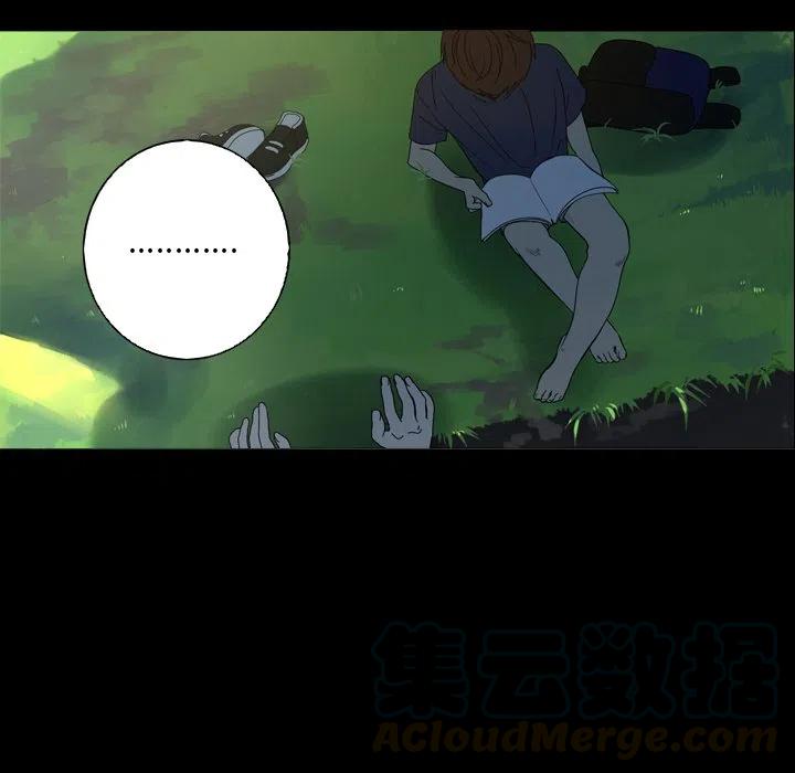 《难忘的她》10 第28页
