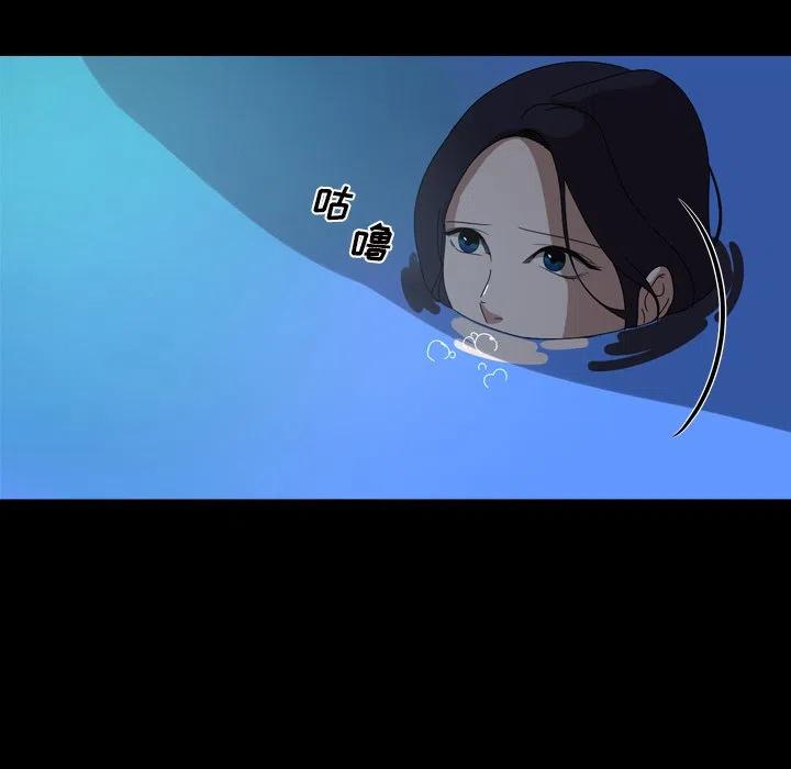《难忘的她》10 第30页